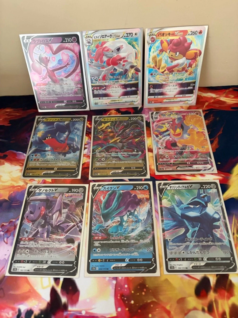 Lot of 9 Pokémon Cards Japanese set Vstar Universe